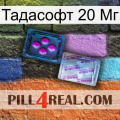 Тадасофт 20 Мг 37